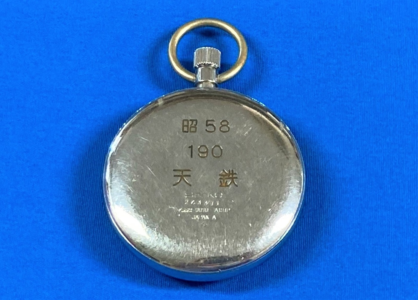 JR西日本公式】懐中時計（国鉄・昭和58年式・使用品）(約7㎝×５㎝、厚 