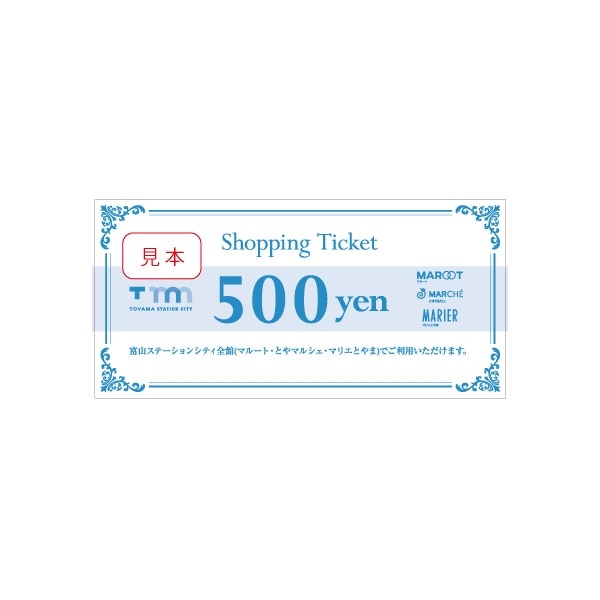 ショッピングチケット３，０００円分: ポイント利用商品トップ DISCOVER WEST mall 【JR西日本公式】 WESTERポイント利用商品