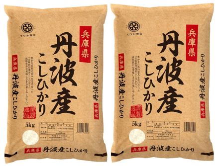 兵庫県丹波産こしひかり玄米10kg✕2袋(令和3年産)令和3年度産使用割合