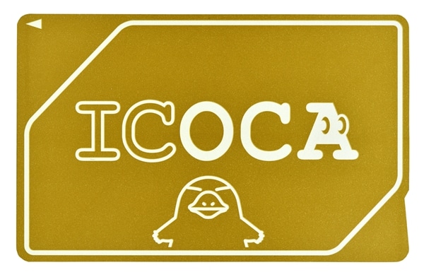 黄金のICOCA-