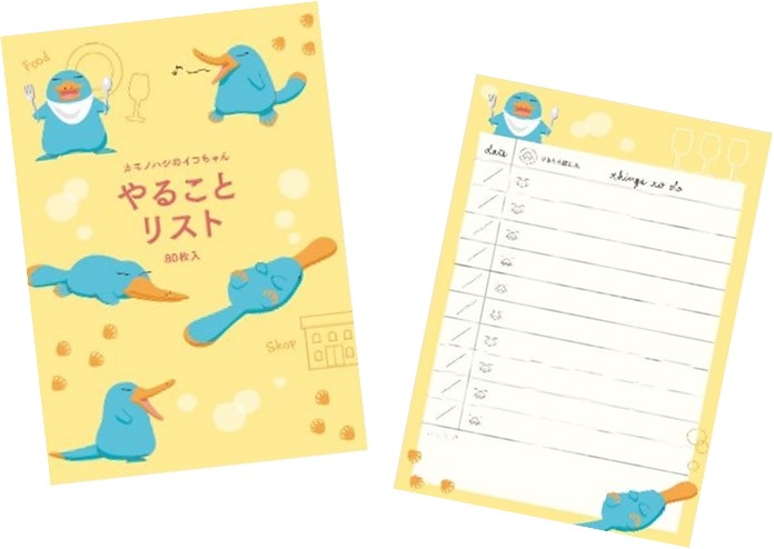 カモノハシのイコちゃん やることメモA(A): 鉄道グッズ│DISCOVER WEST