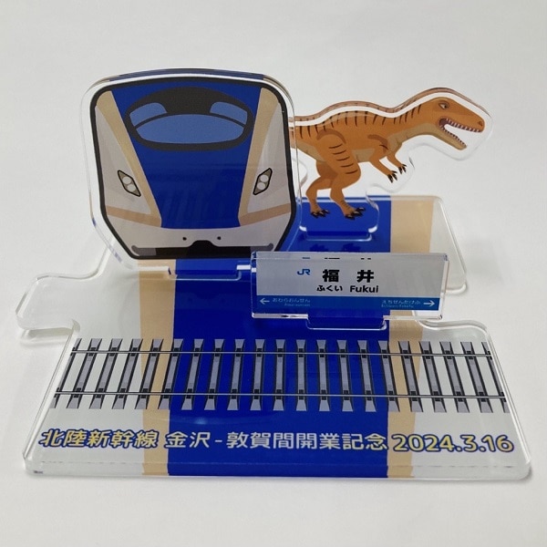 北陸新幹線W7系 アクリルスタンド （金沢）(金沢): 鉄道グッズ