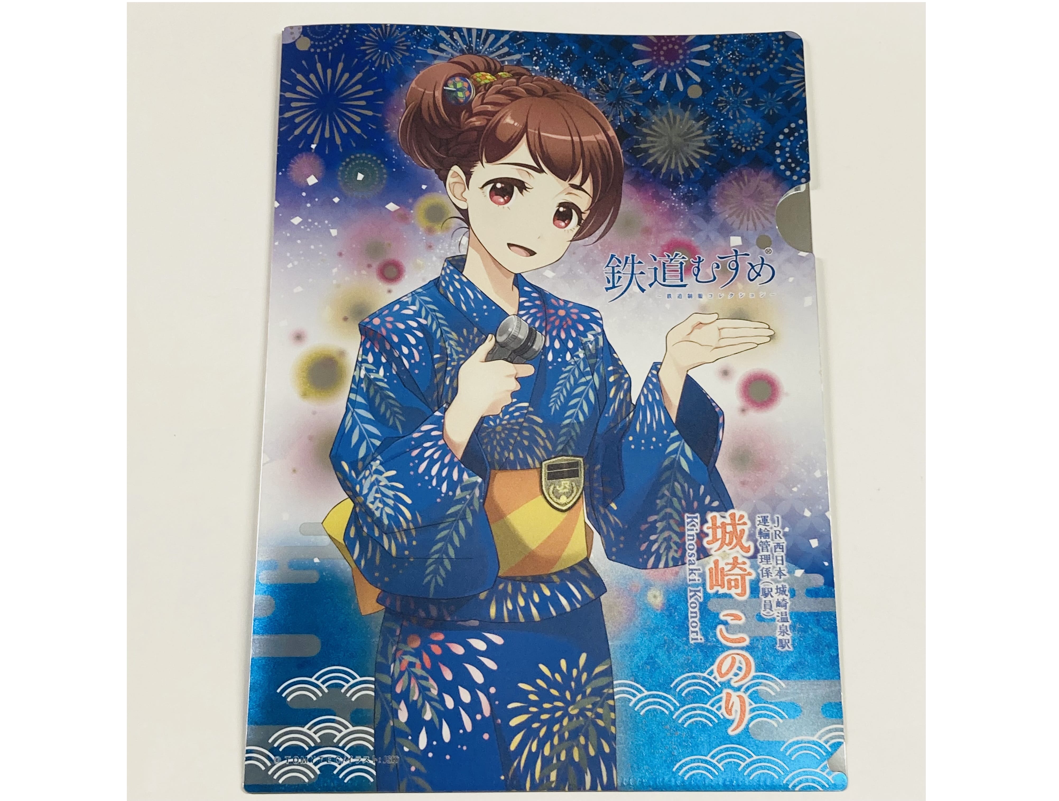 商品画像