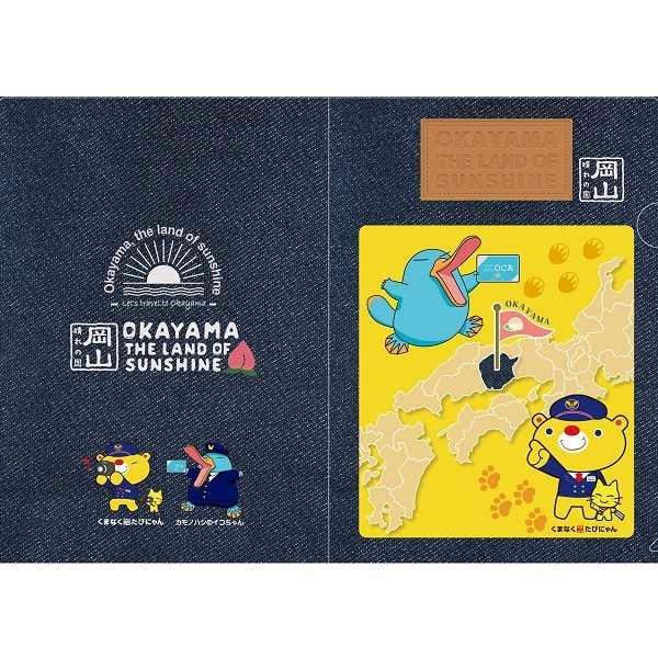 イコちゃん＆くまなくたびにゃん A4クリアファイル: 鉄道グッズ