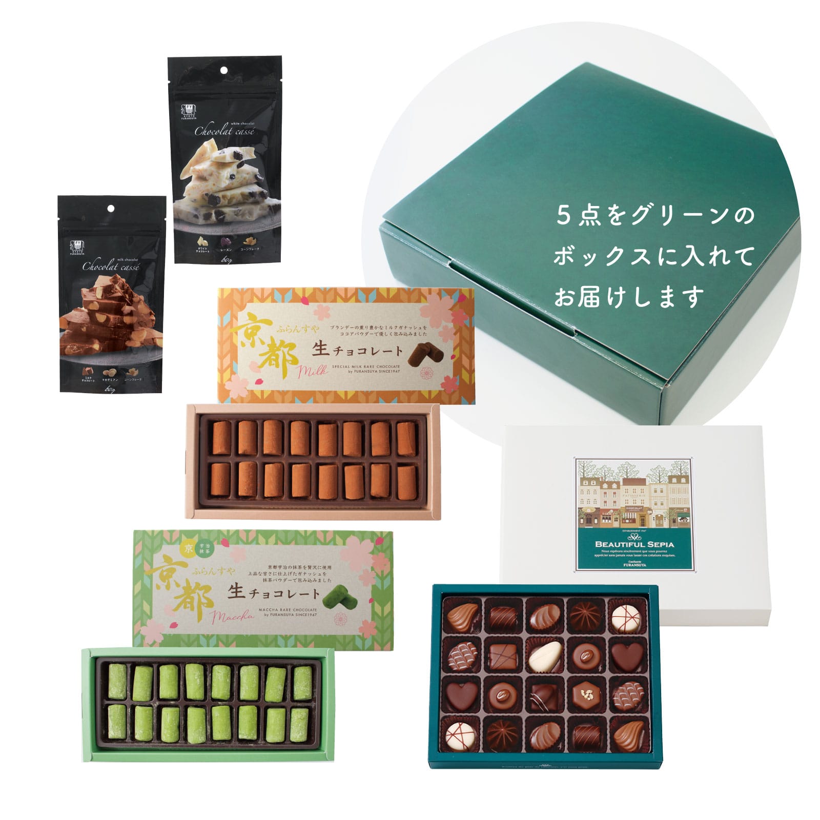 フランス屋製菓 バラエティーチョコレートの口コミ一覧 | リアルな