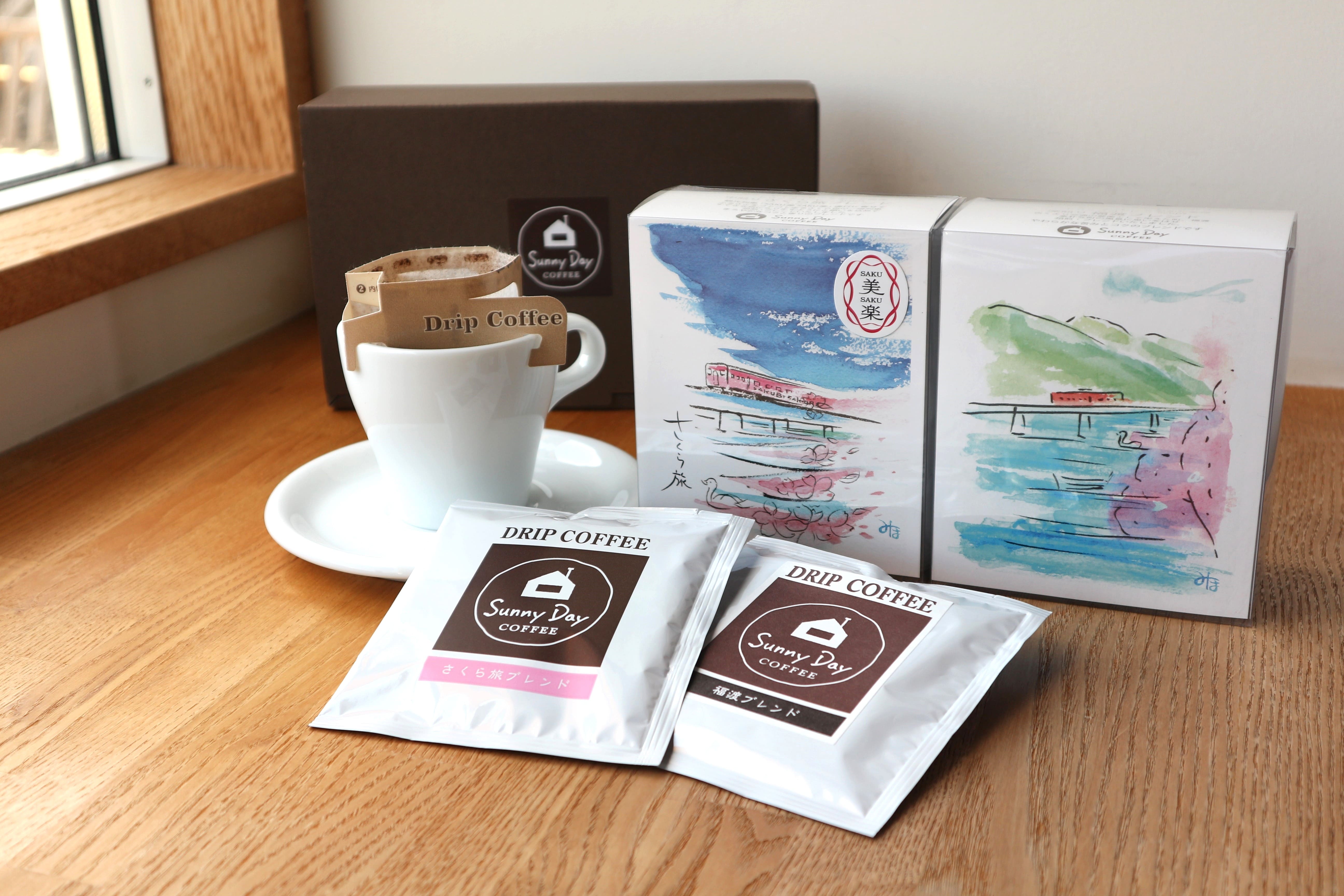 ドリップバッグ 2種セット（福渡・さくら旅） 各10g×5個: せとうち