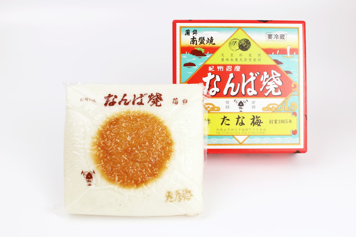 商品画像