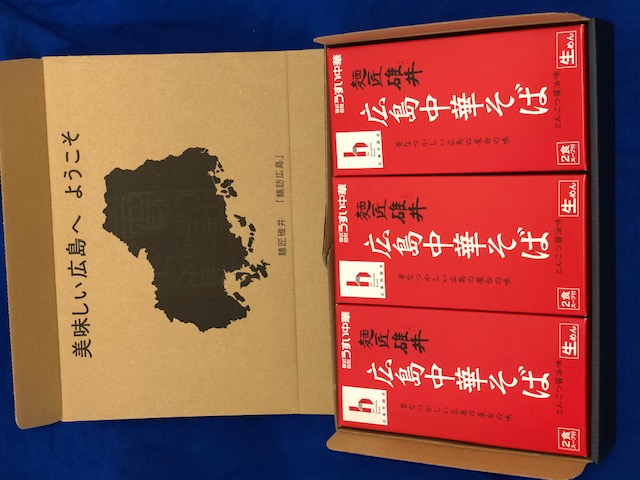 『 詞八衢補遺 一名 蔭踏道 』 中島広足 河内屋和助 安政四年 上下二冊セット ご当地ラーメンセット】麺訪広島 ～広島の麺を訪ねて～ HHH: せとうち