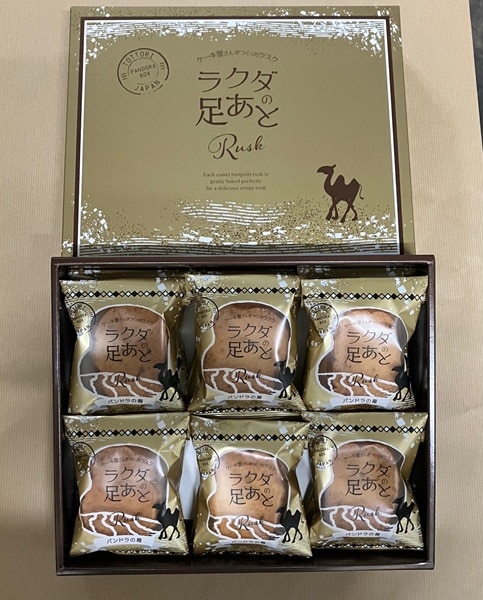 商品画像