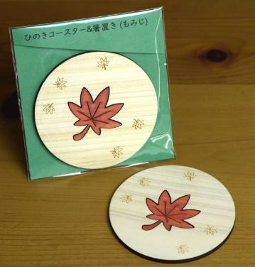 ハミダシクリエイティブ　アクリルコースター、箸置き ハミダシクリエイティブ アクリルコースター、箸置き 2025年最新