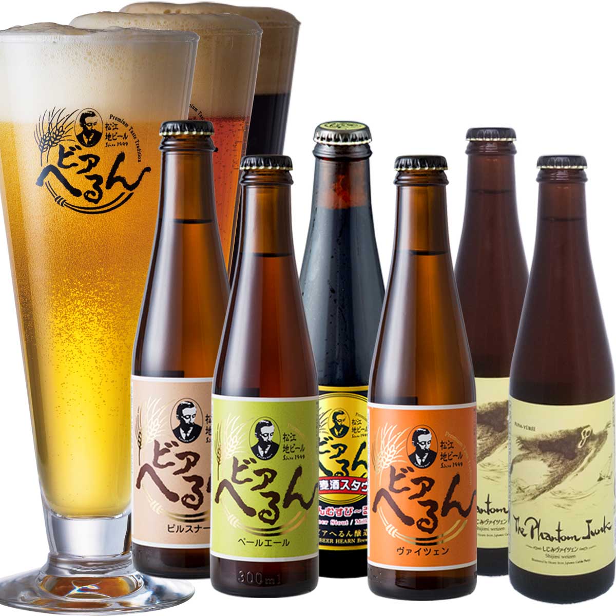 松江ビアへるん 金賞&しじみヴァイツェン300ml6本セット