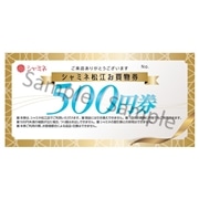 シャミネ松江商品券３，０００円分(500円×6枚)