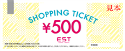 エスト商品券【郵送】（３，０００円分）