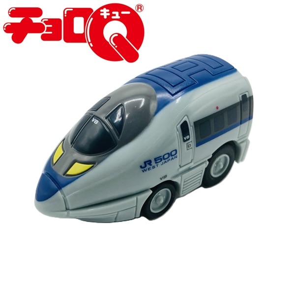 チョロQ 500系新幹線　V8編成（DXパッケージ）