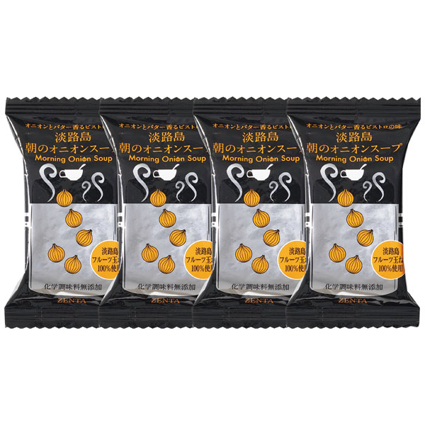 淡路島 朝のオニオンスープ