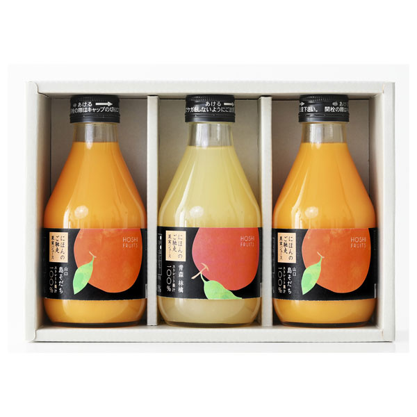 ホシフルーツ にほんのご馳走果実ジュース 3本