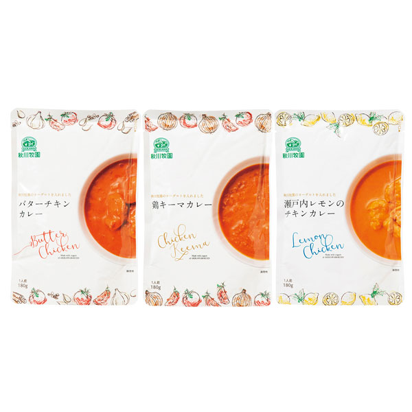 秋川牧園 カレーセット