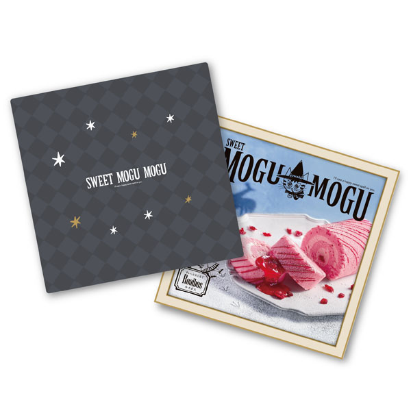 すいーともぐもぐ ルイボス