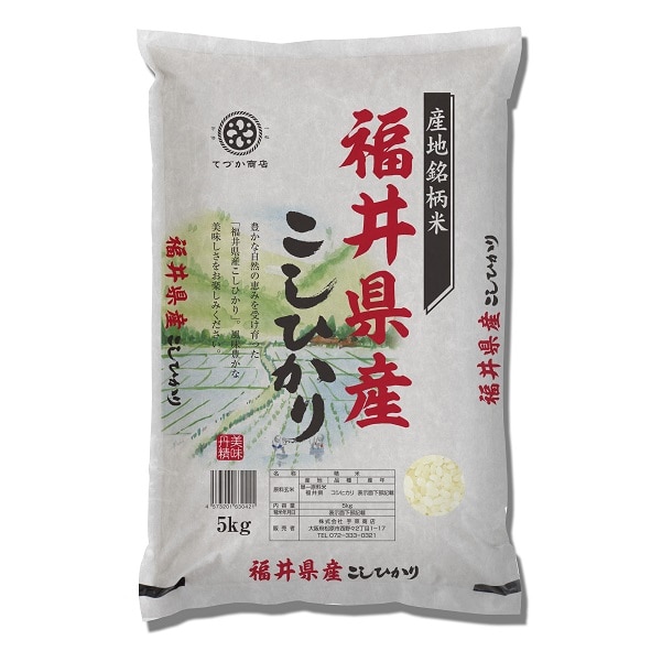福井県産コシヒカリ 5kg