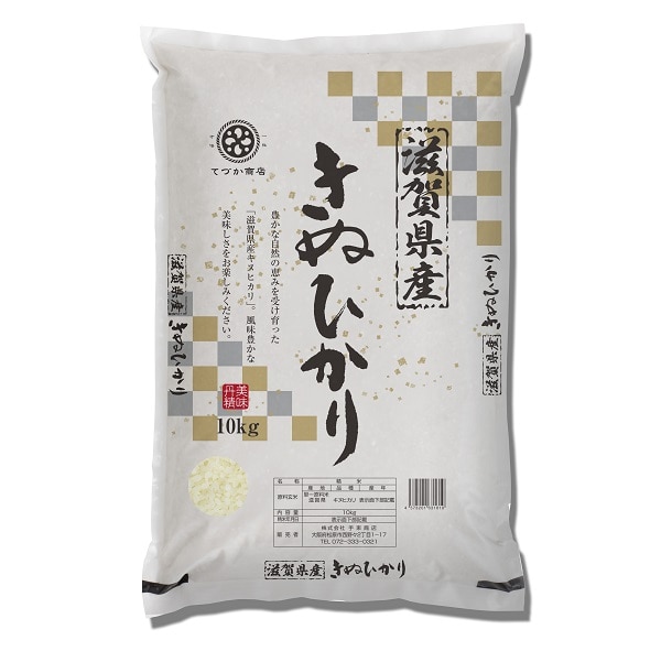 滋賀県産キヌヒカリ 10kg