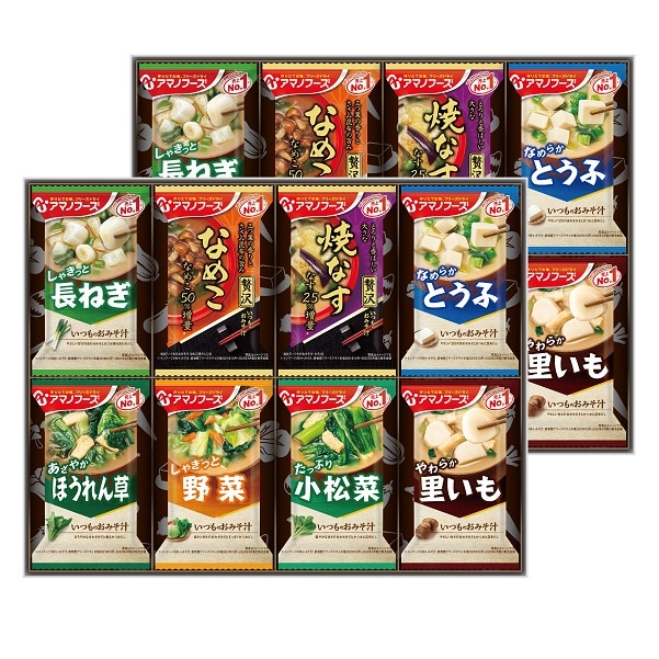 アマノフーズ　おみそ汁　お楽しみギフト　16個