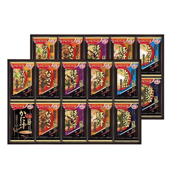 アマノフーズ　おみそ汁　贅沢ギフト　20個