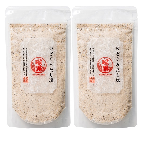 のどぐろだし塩　2袋
