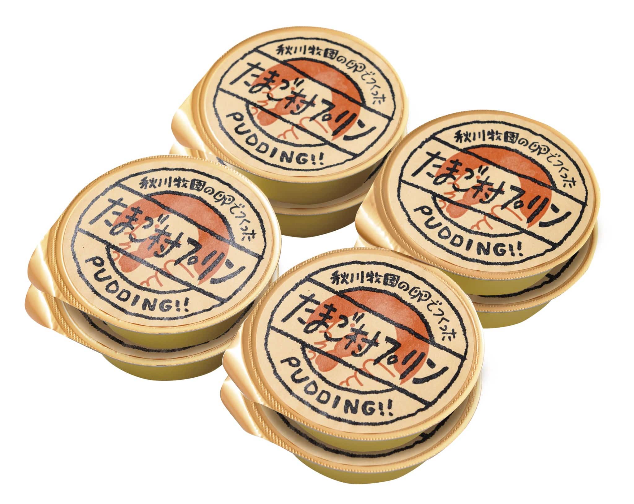 秋川牧園　秋川牧園の卵でつくったたまご村プリン8個