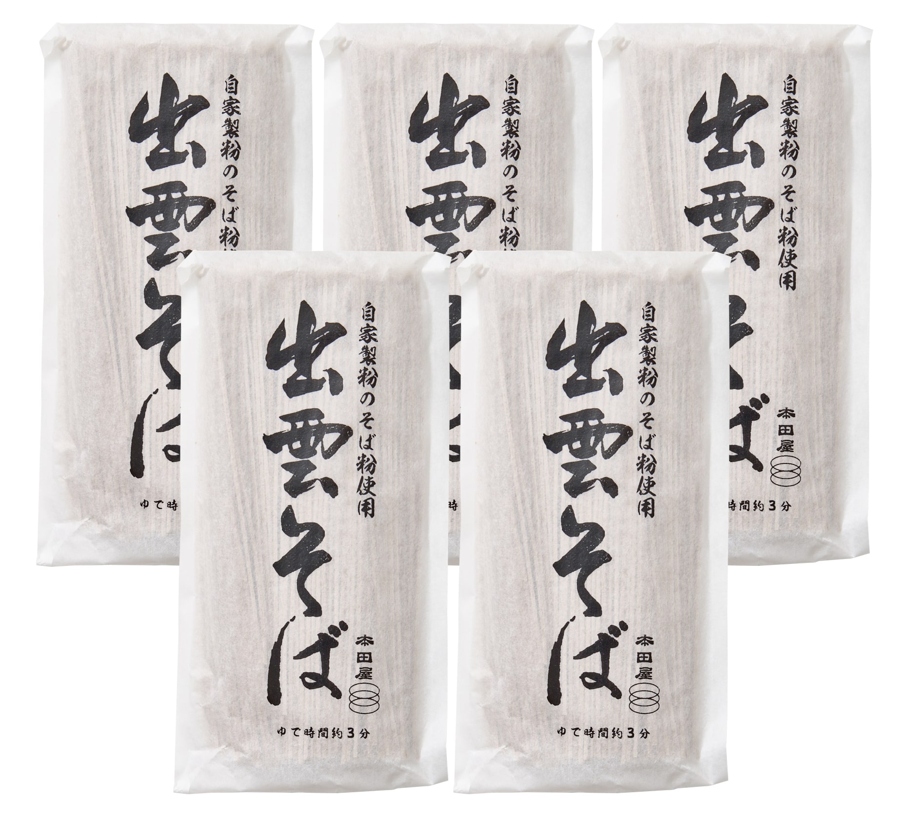 本田屋　奥出雲蕎麦　5袋
