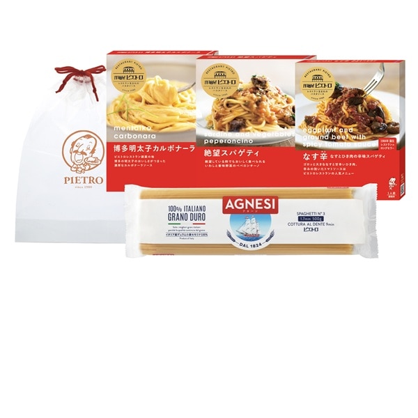 洋麺屋ピエトロ　パスタソースセット（AN）