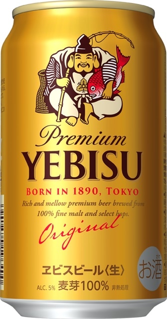 ヱビスビール　缶350ml