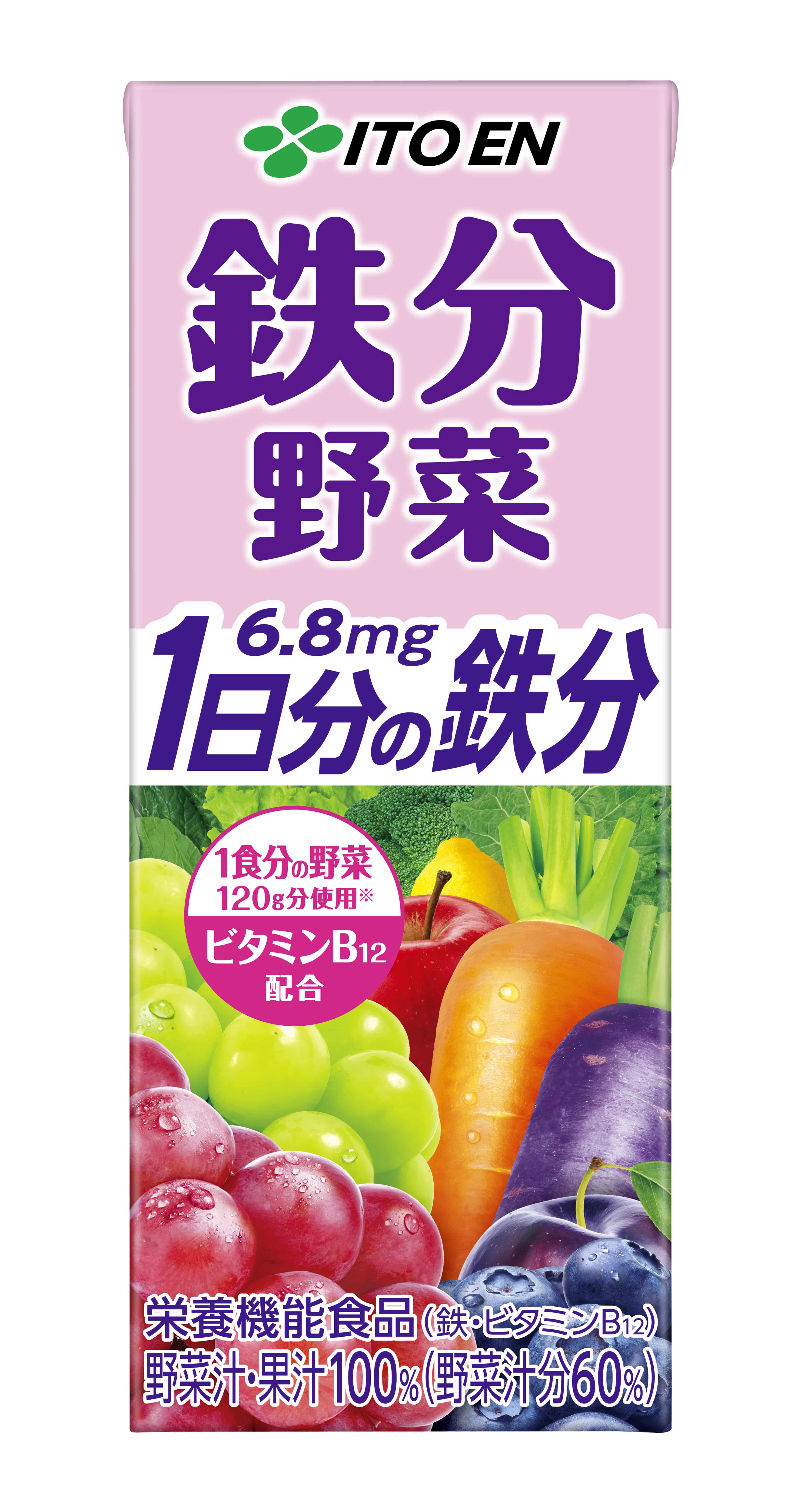 鉄分野菜　紙パック200ml　24本