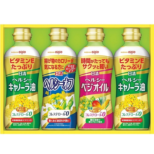 日清ヘルシーオイルギフト（4本）
