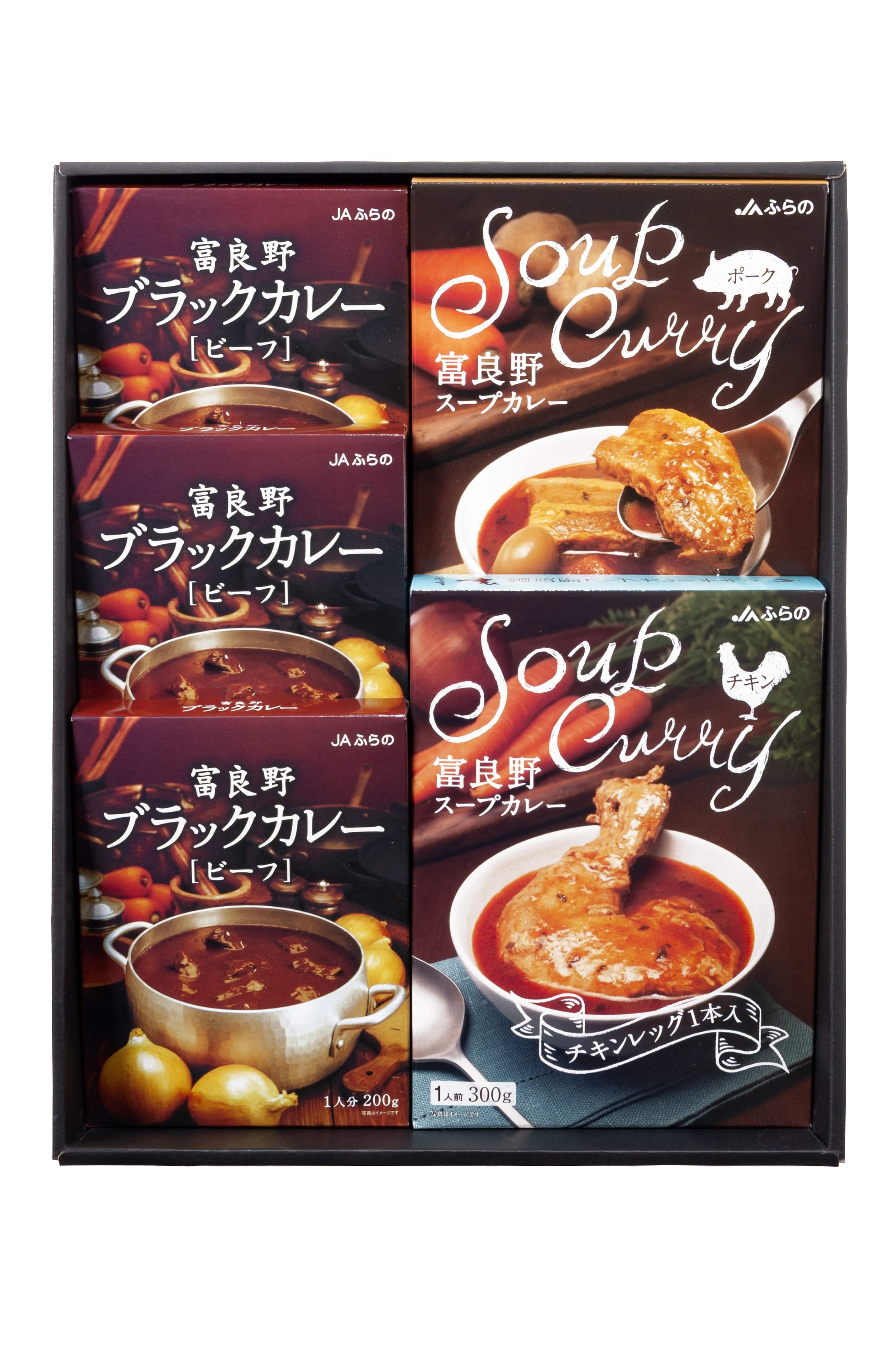富良野カレーセット