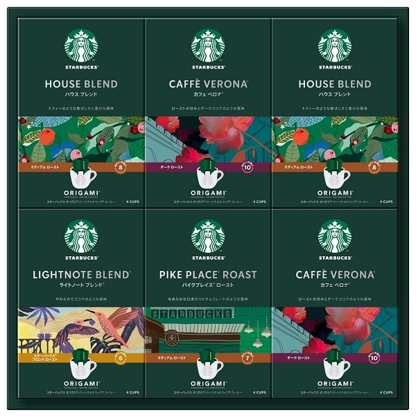 スターバックス　ギフト　SBX-50B