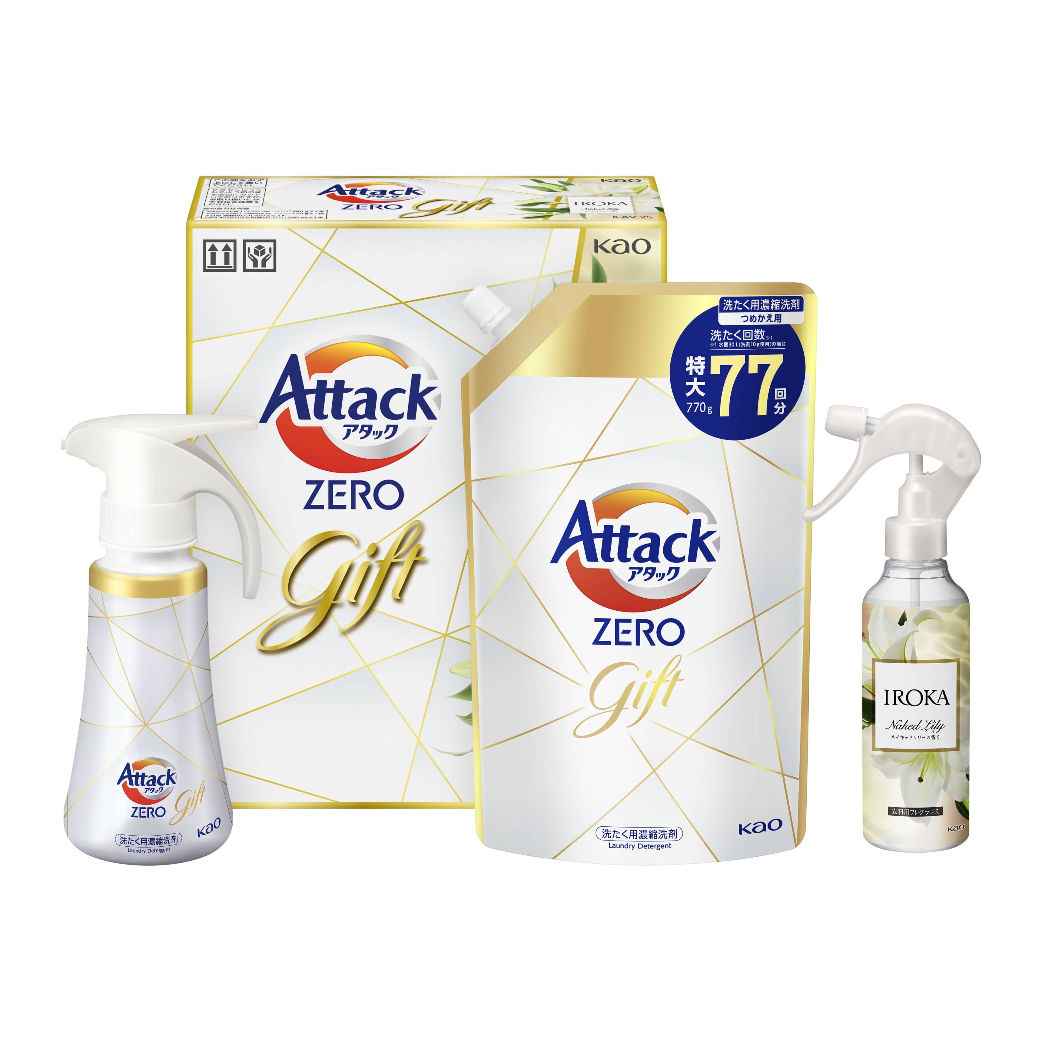 アタックZEROバラエティギフトKAV‐２５