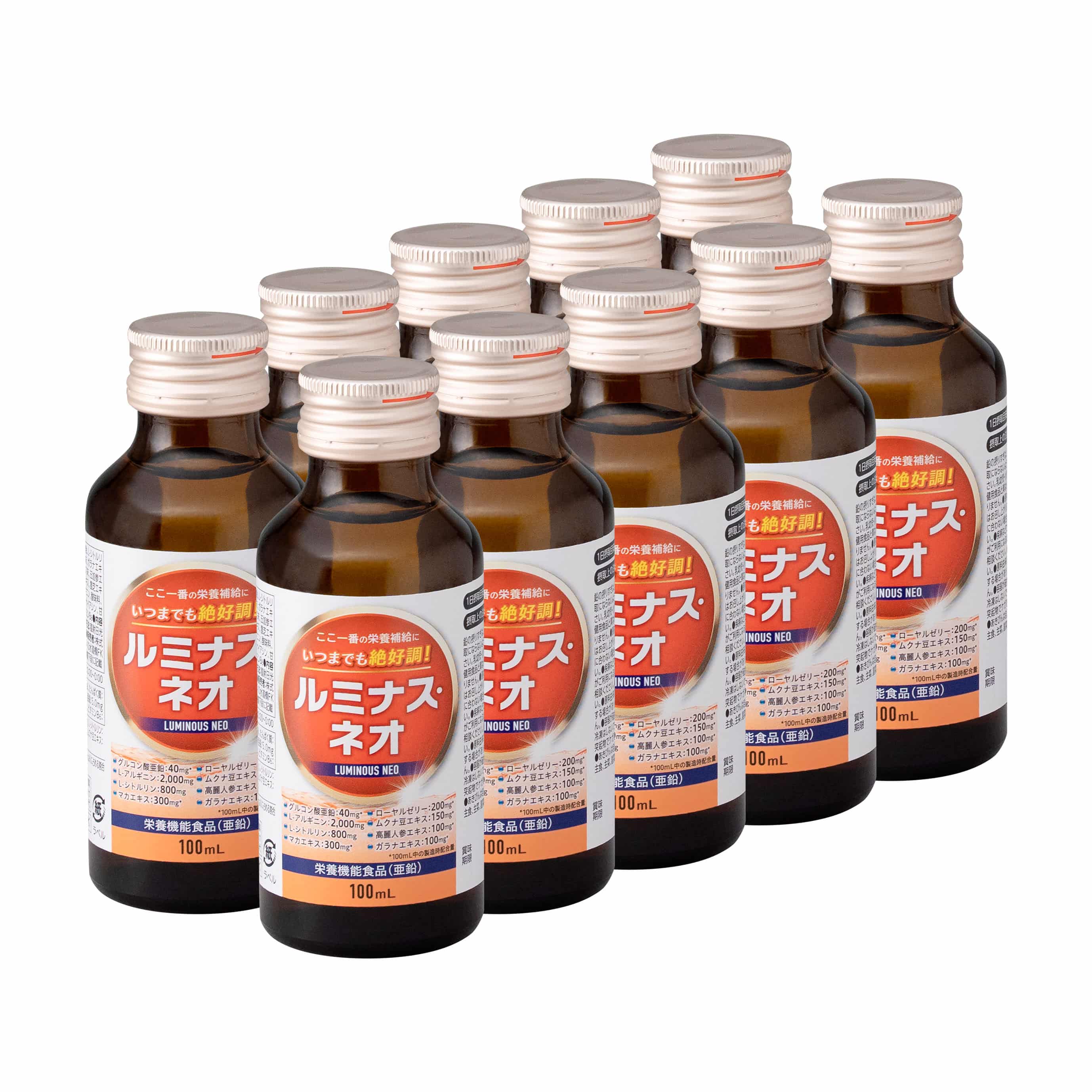 ルミナス・ネオ　10本セット