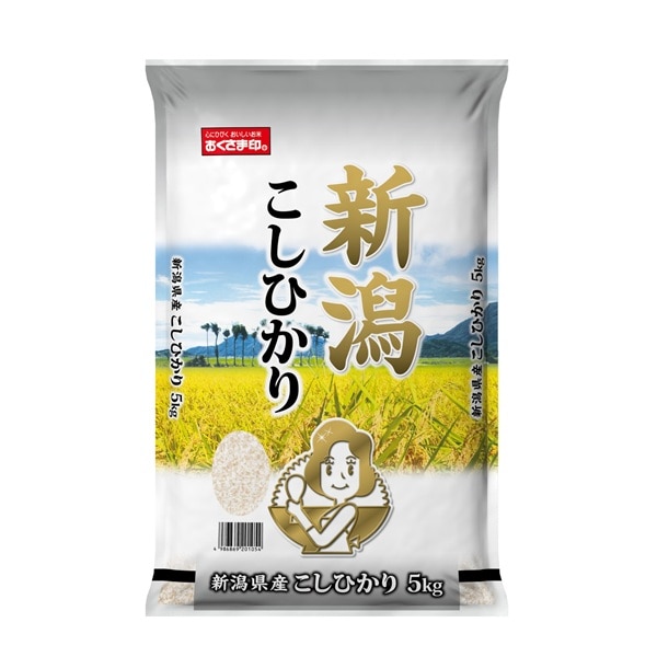 新潟県産こしひかり 5kg