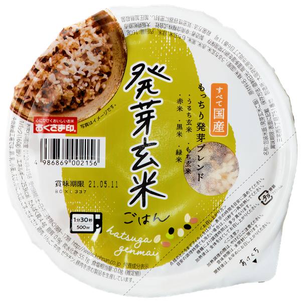 雑穀ごはん2種セット　12個セット