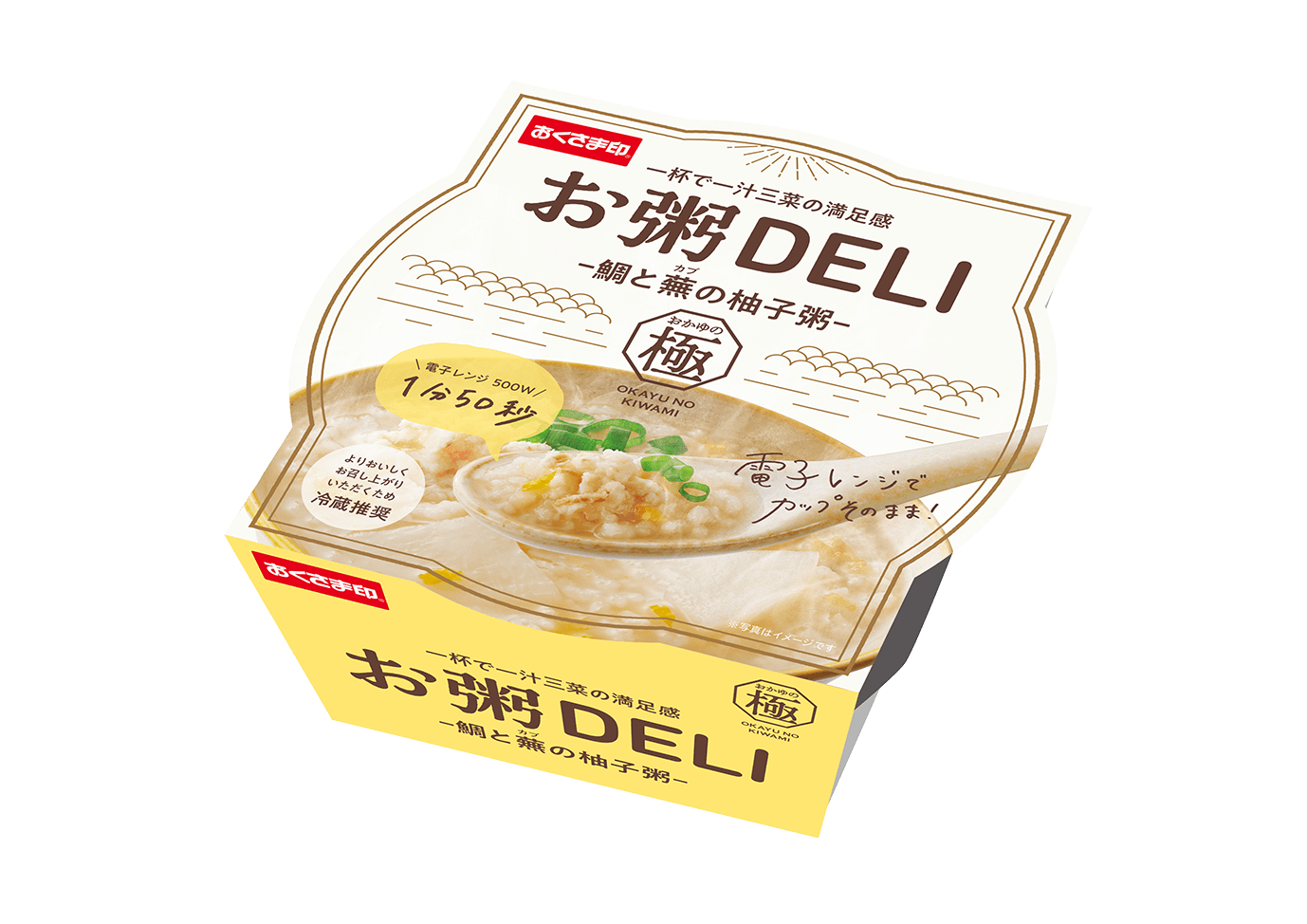お粥DELIアソート　24個セット