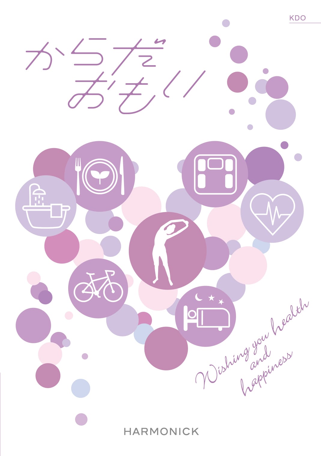 <からだおもい　KDOコース>