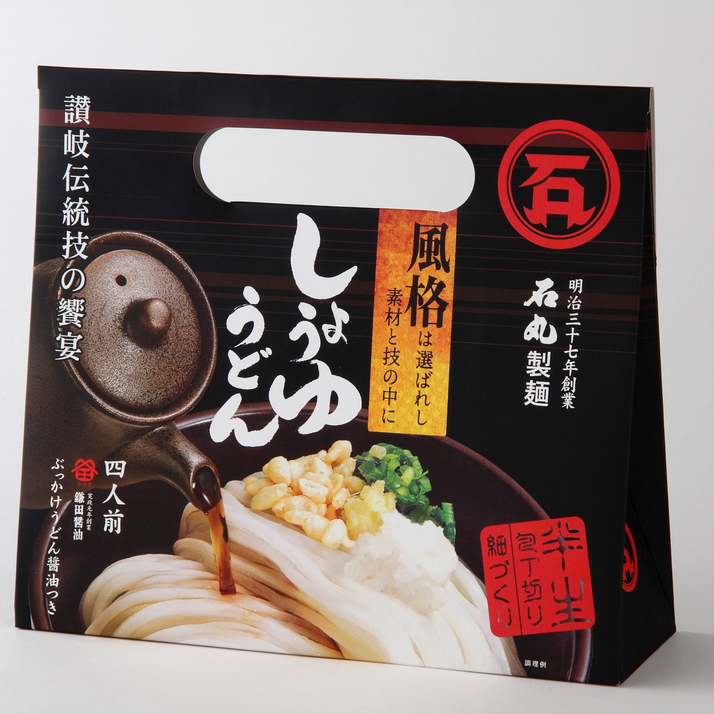 石丸製麺 半生讃岐しょうゆうどん