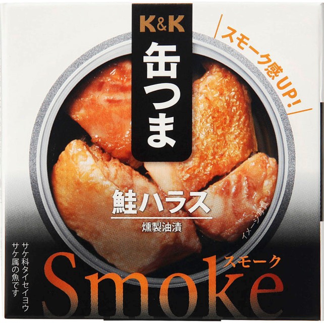 缶つまＳｍｏｋｅ　鮭ハラス　５０ｇ