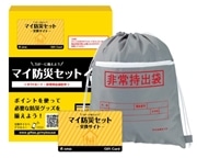 Amazon.co.jp: ジャニーズWEST グッズセット : Toys & Games