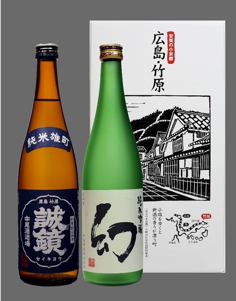 中尾醸造　誠鏡・幻呑み比べセット