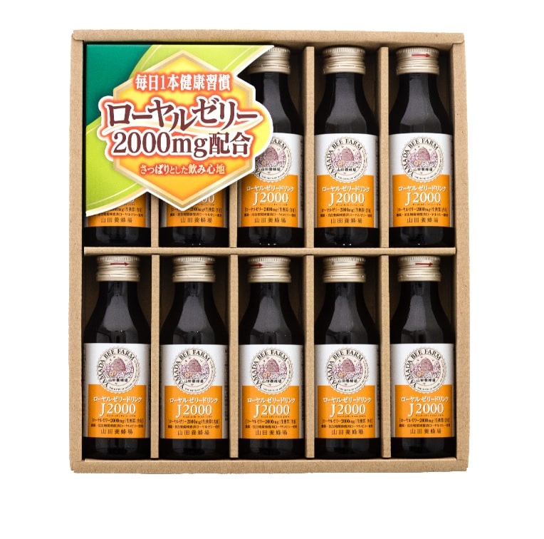 山田養蜂場　ローヤルゼリードリンクＪ２０００