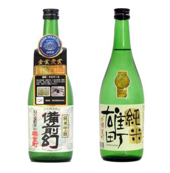 室町酒造　櫻室町　純米呑み比べセット