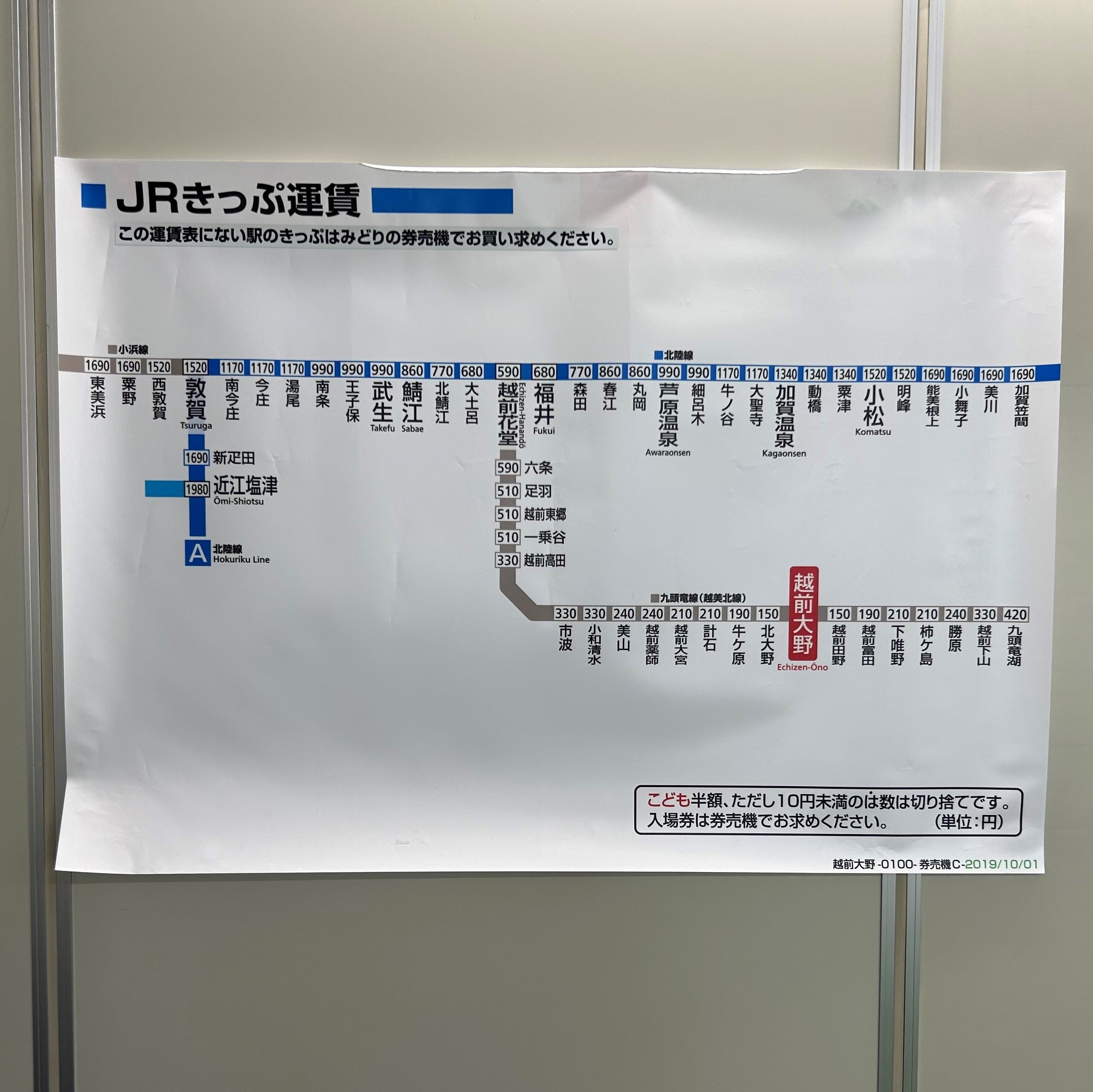 鉄道関連グッズ(並び順：商品コード 3／19ページ)|鉄道関連グッズのお取り寄せ│DISCOVER WEST mall 【JR西日本 公式】│WESTERポイント利用商品