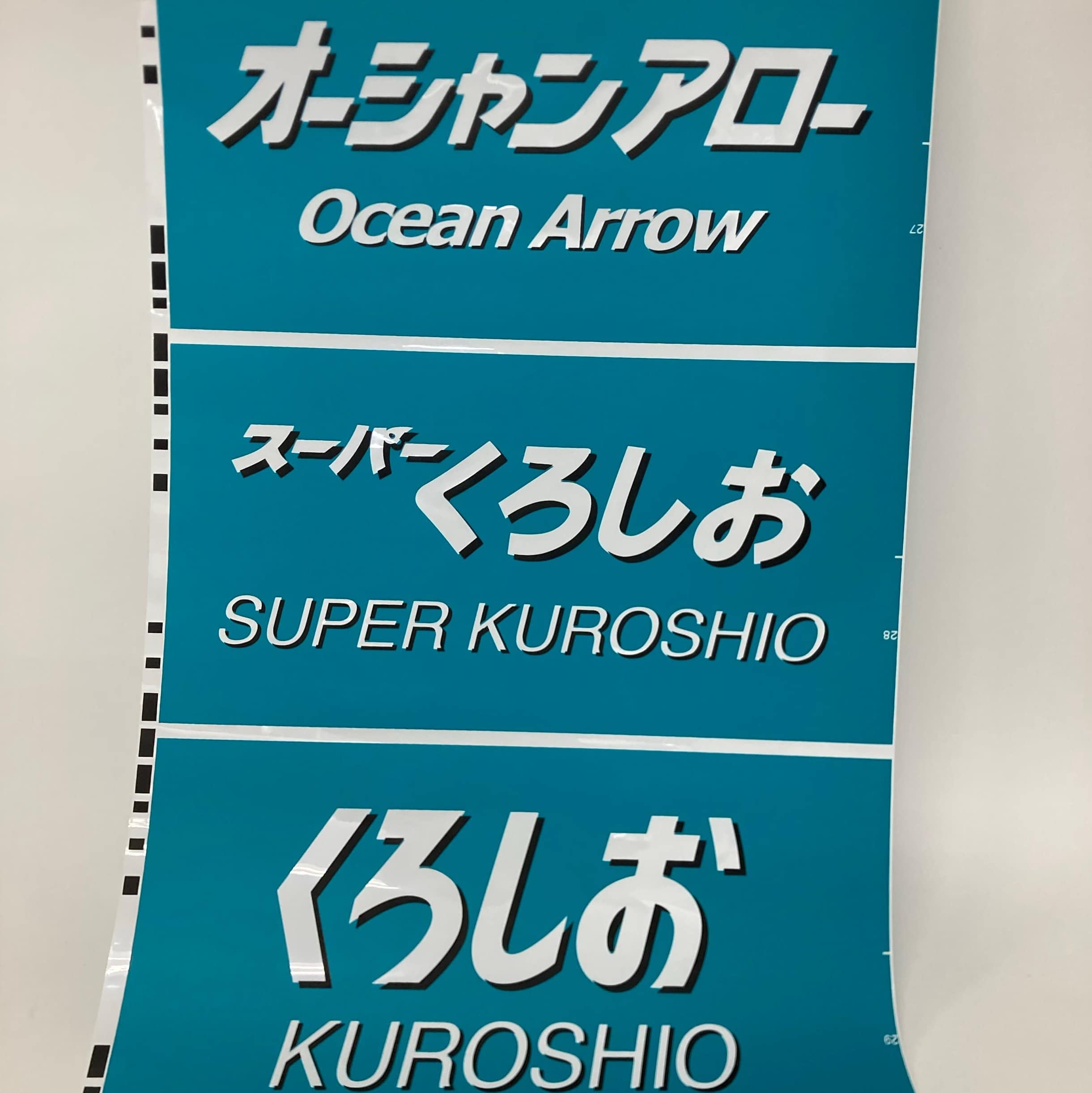 鉄道関連用品 100系新幹線 車内アナウンステープ 車内放送テープ