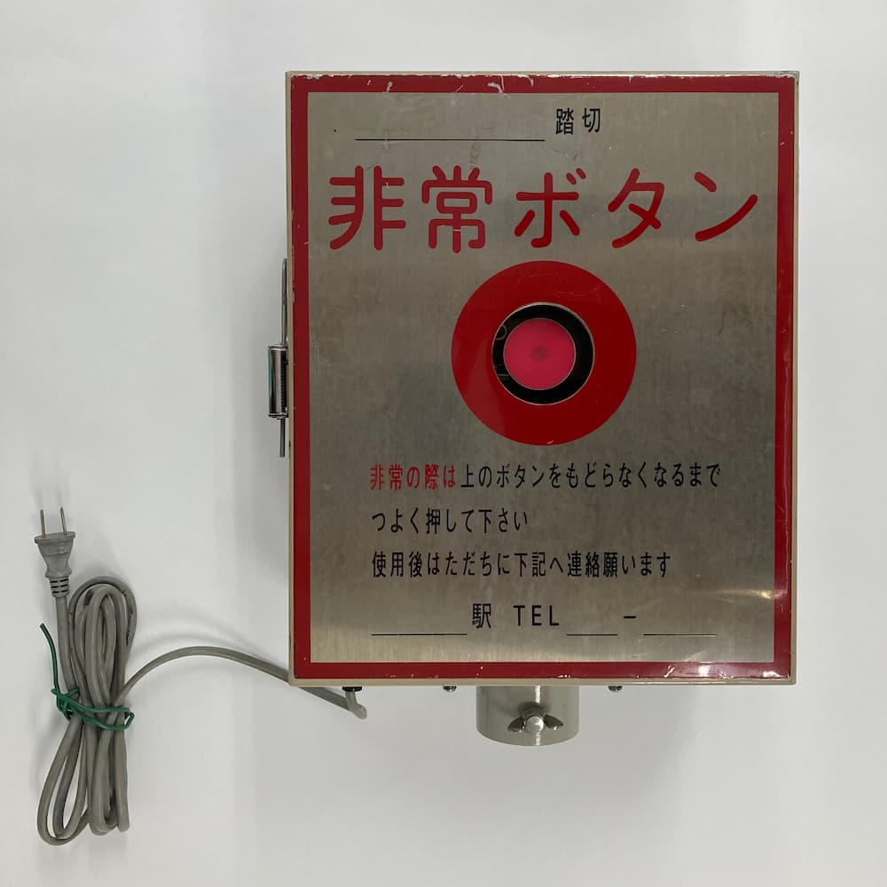 鉄道関連用品 100系新幹線 車内アナウンステープ 車内放送テープ